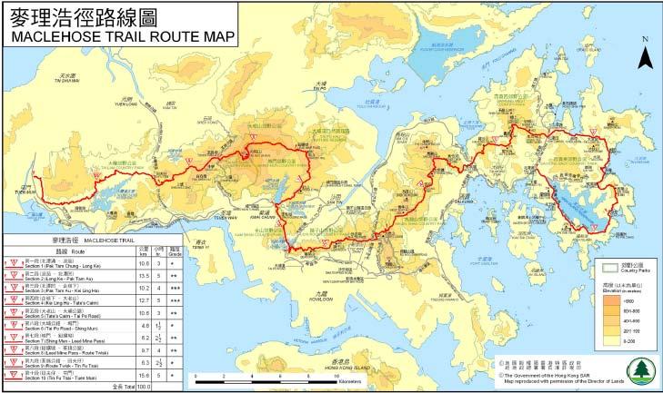 MacLehose Trail (100 Km) The longest hiking trail in Hong Kong