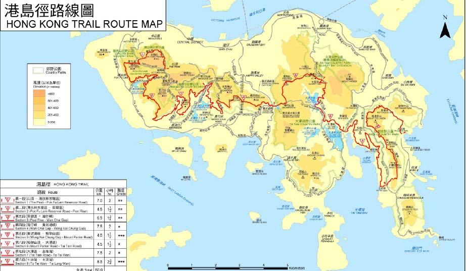 Hong Kong Trail (50Km) 50km hiking trail divided into 8 stages in Hong Kong Island from