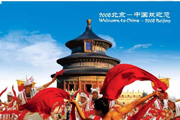 2006 / 2007 symphony No. 1 symphony No. 2 symphony No. 3 symphony No. 4 symphony No. 5 symphony No. 6 The Classic China 13-Day Beijing. Xian. Guilin.