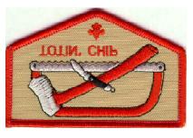 3) Totin Chip The requirements for the Totin Chip are as follows: 1. Read and understand woods tools use and safety rules from the Boy Scout Handbook. 2.