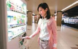 The card has won the support of customers for the convenience it offers. As such, issuance of Suica stood at 38.88 million cards as of March 31, 2012.