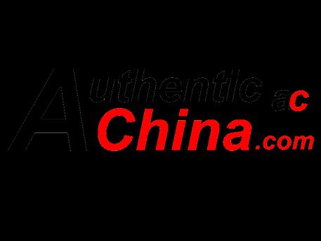 China 2016-2017 Authentic