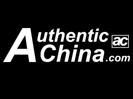 Authentic China Travel