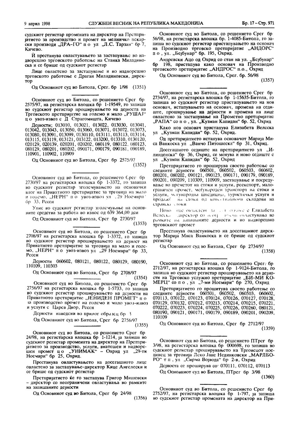 9 април 1998 СЛУЖБЕН ВЕСНИК НА РЕПУБЛИКА МАКЕДОНИЈА Бр. 17-Стр.
