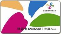 Number of EasyCard transactions per month 45 000 000 40 000 000 35 000 000 30 000 000 25 000 000 20 000