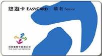The growth of usage of the EasyCard was quite spectacular in all transportation modes: April 2003 April