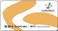 91 US$) To increase the attractivity of EasyCard, the original 200 NT$ deposit was lowered down to 100
