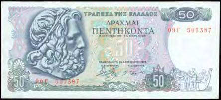 00 each Greece