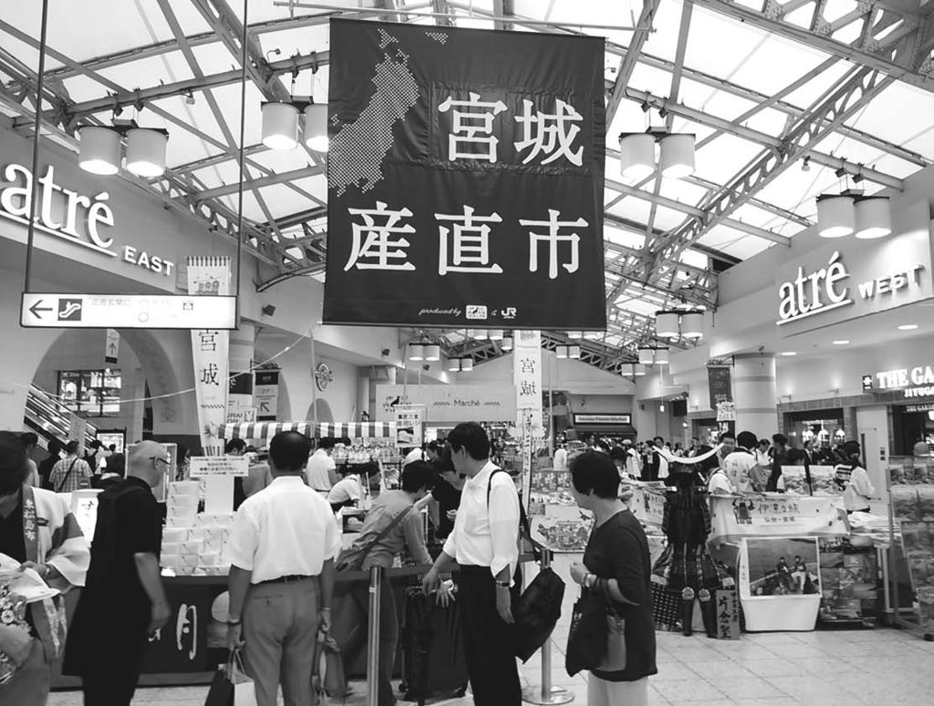 Shops selling fresh fruits, vegetables and crafts Omiya Station in Saitama created new value with an even more thorough customer orientation under the new business model for retail business developed