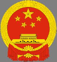 Назив, положај, административна подела, становништво У самој Кини уобичајен назив за ову земљу је "Чунггуо" ( ) и може се превести као средишње (или централно) царство, а