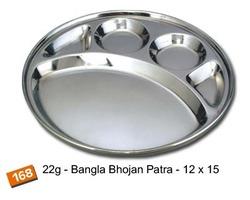 OTHER PRODUCTS: Bhojan
