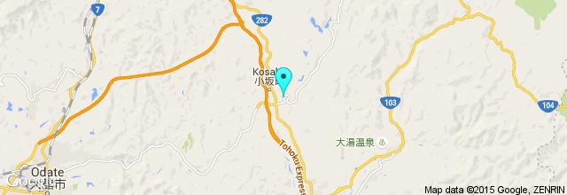 Day 3 Kosaka The town of Kosaka is located in