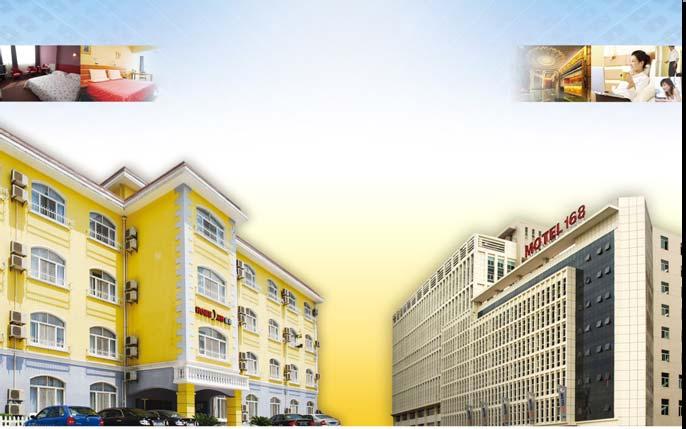 Home Inns & Hotels Management Inc.