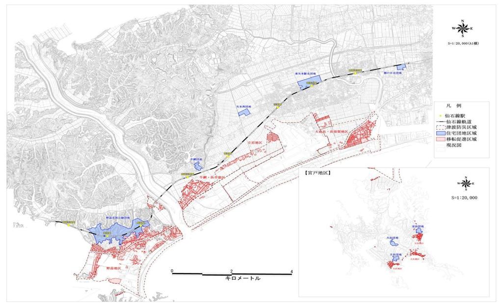 II. Urban planning to secure perpetual safety (collective relocation map) Households in tsunami-struck areas have been relocated to one of seven collective relocation sites inside the City (on high