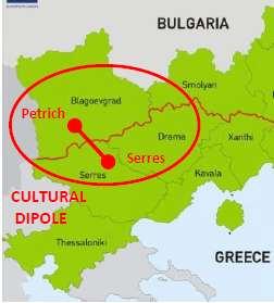 Serres Petrich: A Cultural Dipole (1/2) Greece and Bulgaria, two neighboring countries with a rich past.