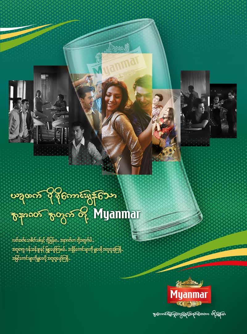 Mann Yadanarpon Airlines Passenger Sales Agents 96 Yadanarpon Travelling Art No-143(B), Baho Road, Ward No.(3), Kamayut Township, Yangon, Tel: 01-531399, 531471. Treasure Ace No.