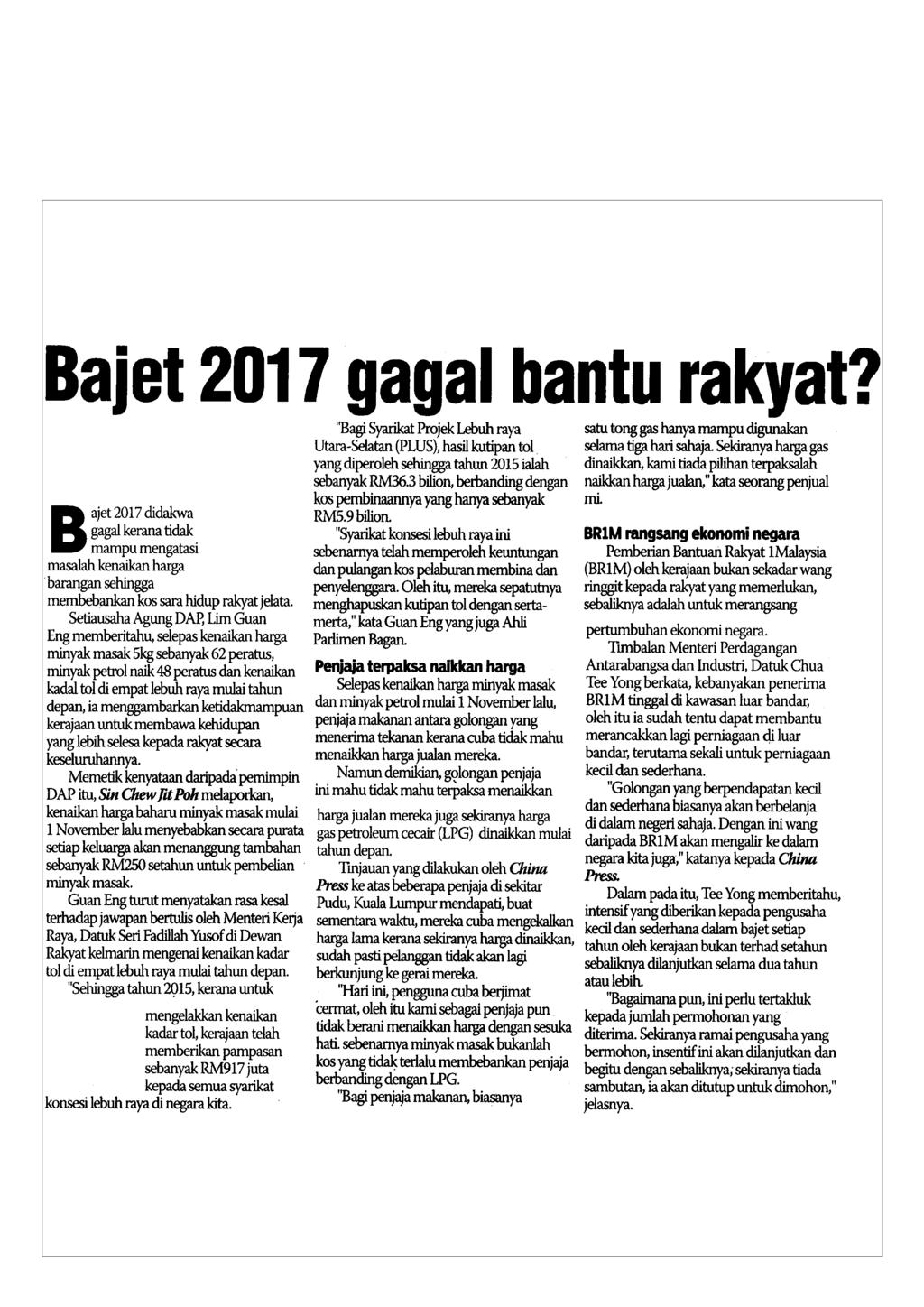 Headline Bajet 2017 gagal bantu rakyat MediaTitle Sinar Harian Section Nasional Circulation 279,000 Page No 12 Readership 837,000 Language Malay ArticleSize 300 cm² Journalist N/A AdValue RM 5,117