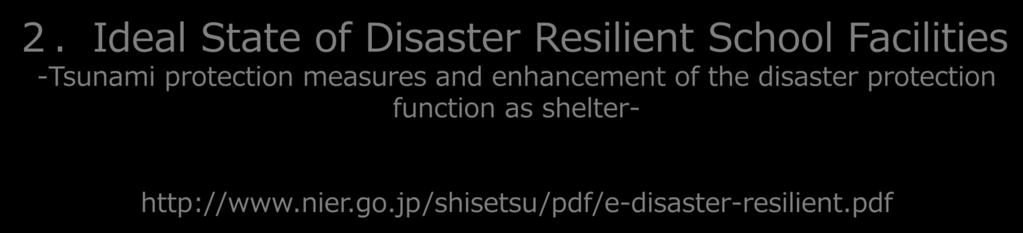 8 2.Ideal State of Disaster Resilient School Facilities -Tsunami protection measures and enhancement of