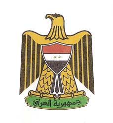 Republic of Iraq Ministry of Transport Iraq