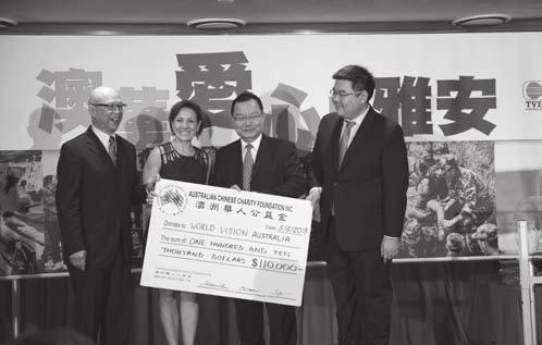 Australian Chinese Charity Foundation Inc.