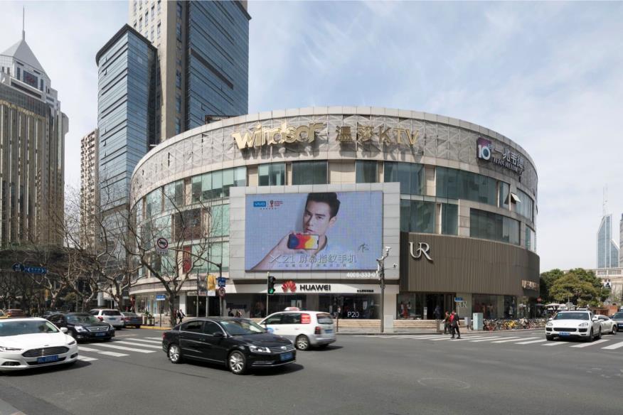SHANGHAI PLAZA Description Retail mall, centrally located at Huai Hai Zhong Road, Huang Pu district to undergo repositioning