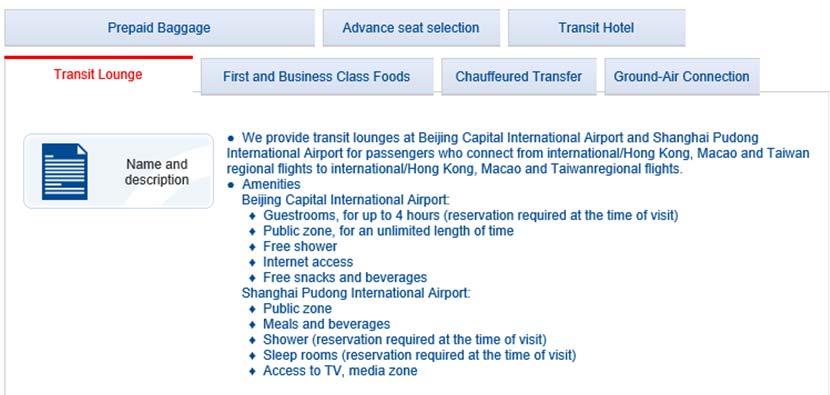 Member carriers digital offer: tools and apps for customers Air China Value Added Services http://www.airchina.com.cn/vaservice/loginaction/loginindex?