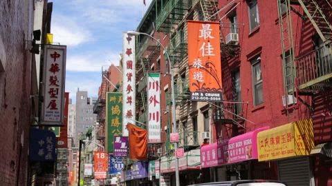 Chinatown in Manhattan New York can be a delight to anyone who enjoys food, culture, entertainment, and shopping.