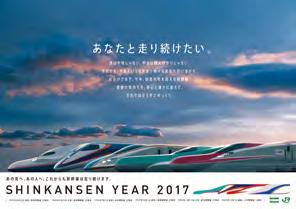 Promotion of Shinkansen Usage JR East is entrenching usage of the Hokkaido Shinkansen Line by conducting the Hokkaido Shinkansen Line Opening 1st Anniversary Campaign and marketing travel products,