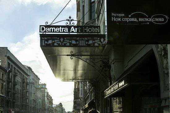 Many places of interest, historical and architectural monuments, museums, theatres and shops are located not far from "Demetra Art Hotel".