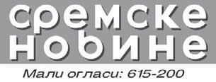 Тел: 063/28-33-77 Prenos, osiguranje, registracija vozila na 6 mesečnih rata Kuzminska 21, Sremska Mitrovica 022/614-637 064/160-7689 www.