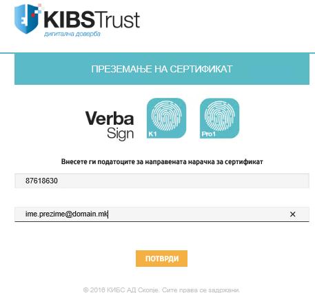 1. Како да го преземам сертификатот? Од сертификати кои ги нуди КИБС ИС, сертификатите Verba Sign K1, Verba Sign Pro1 и Verba Seal S1 се генерираат на дискот на вашиот компјутер.