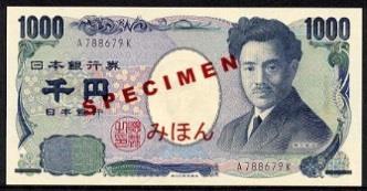 5000 Yen ( New ) 5000 Yen ( Old ) 2000 Yen 1000 Yen ( New ) 1000 Yen ( Old ) Currency Exchange At least twenty major