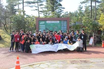 Major Activities in Jeju BR Environmental Education in