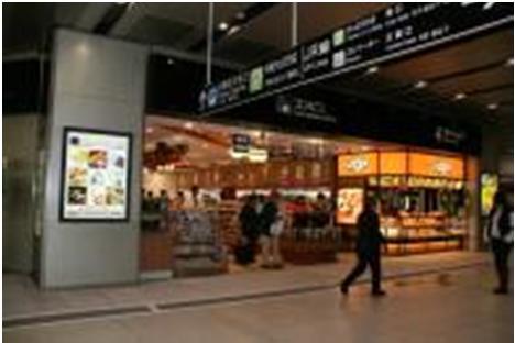 Sales of goods and food services Store renewals in line with station renovations Antre Marche in Shin-Osaka opened in Dec 2011 Redevelopment of