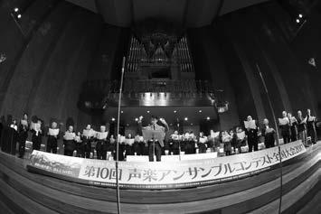The Fukushima Vocal Ensemble Competition has also received hundreds of messages to encourage people in