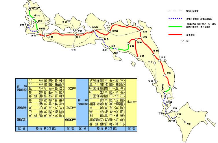 Shinkansen Extensions ~The Nationwide Shinkansen Development Low in 1970~ Section km Section km Total 6860 Tokaido (Tokyo- Osaka) Sanyo (Osaka- Fukuoka) In service Tohoku (Tokyo- Hachinohe) 2060