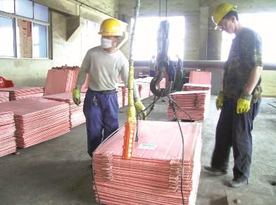 Refined Copper Factory Also, Chifeng has developed some