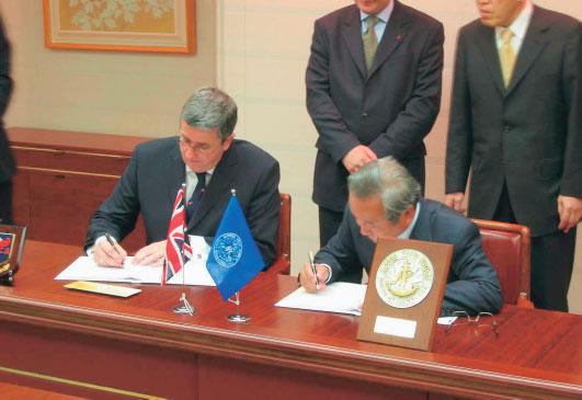 The official agreement was signed in Tokyo on the 2nd of December 2004 by Capt.