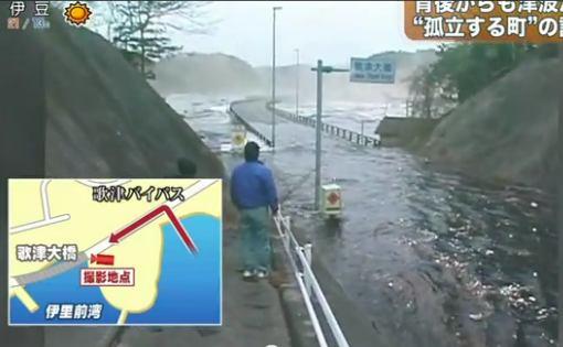 4. Utatsu area Utatsu Ohashi Bridge: VDO taken by survivors shows the moment of tsunami attacking Utatsu area and the Utatsu Ohashi Bridge (Fig.