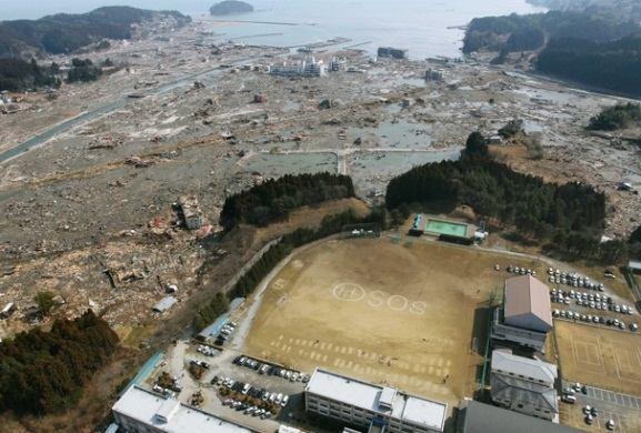 Shizugawa Elementary School: This school was used by tsunami evacuee for several weeks, and in the first week they wrote SOS sign in the field to attract the rescue.