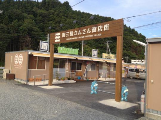 However, there were many example of an unfortunate result from the unexpected tsunami such as Okawa primary school which located near the mouth of the Kitakami River in Ishinomaki city where the