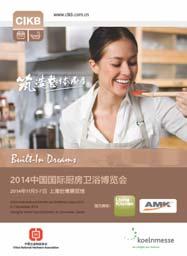 1 Sponsorship Just let us know which of the following items you would like to sponsor and make your participation in LivingKitchen China / CIKB 2017 a complete success!
