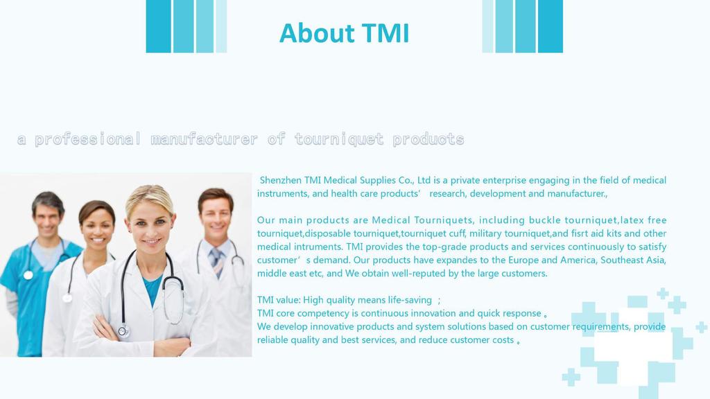 About TMI Shenzhen TMI Medical Supplies Co., Ltd is a private enterprise engaging in the field of medical instruments, and health care products research, development and manufacturer.