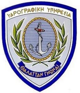 HELLENIC NAVY HYDROGRAPHIC SERVICE 20 th Meeting of Mediterranean and Black Seas