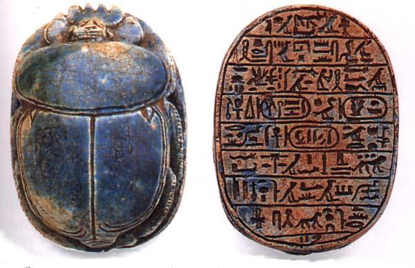 Other Symbols of Egypt King