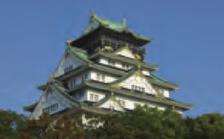 P710 Osaka Afternoon Walking Tour FEATURE Visit Osaka's famous sightseeing spots in half a day,and learn about Osaka's history and about Osaka today P710 RM 407 RM 365 Jan.