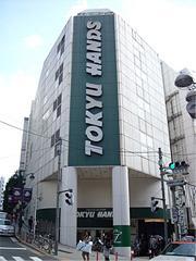 Shibuya 109 Tokyu