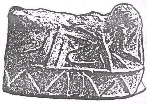 XII. ЛЕПЕНСКО И МИКЕНСКО ПИСМО У МАКЕДОНИЈИ Македонски археолози су 1981. године започели рад на истраживању археолошког локалитета Церје.