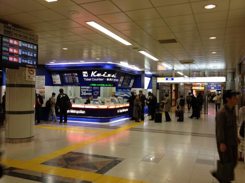 want JR Line trains which are on the right side. This photo shows the Keisei ticket booth, and just to the right of it, the entrance to the Keisei line platforms.