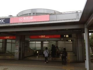 Minami-Nagareyama (3rd stop) JR Musashino Line (towards Shim-Matsudo, Minami-Urawa & Fuchuhonmachi 10 min Minami-Nagareyama (Station #10) Kashiwanoha-Campus (Station #13, 3rd stop on local service /